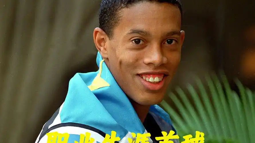 后来投身青